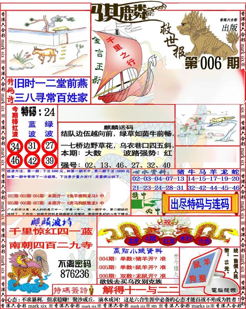 ���������/�󵶻�/���ݴ�������ʫ/���ݴ������ʫ