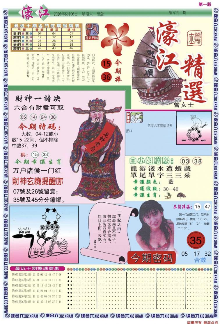 һ������´���/������/婽��ľ�ϵ��