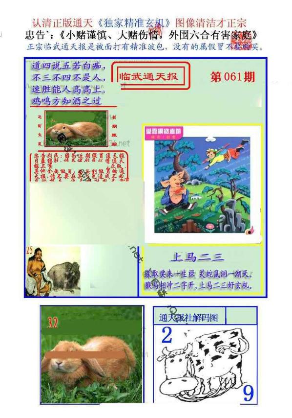 Сϲͨ�챨/��ͨ�챨/����ͨ�챨/��½ͨ�챨/ʵ��ͨ�챨/����ͨ�챨/����ͨ�챨