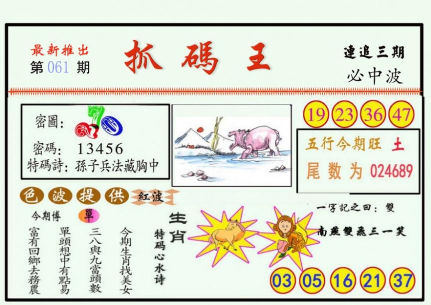 ͨ����-1/ͨ����-2/����͸��/ץ����/ץ����(��)