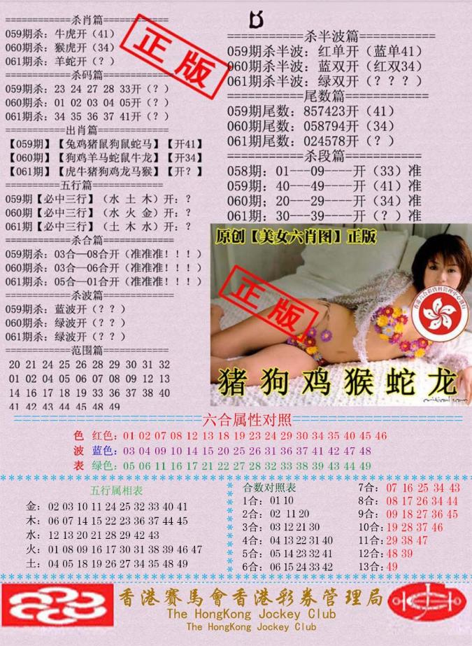 ͨ����-1/ͨ����-2/����͸��/ץ����/ץ����(��)