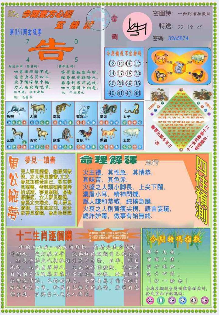 �����ľ�A/�����ľ�B/�����ľ�A�Ӵ��/�����ľ�B�Ӵ��/(�°�)�����ľ�A/(�°�)�����ľ�B