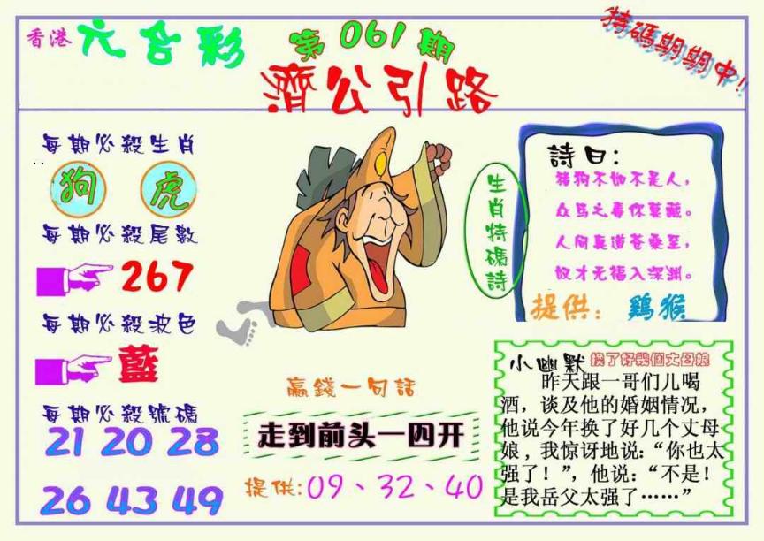 ����2800�ŷ�/�������ϻ�/�ù���·/������������-1/������������-2