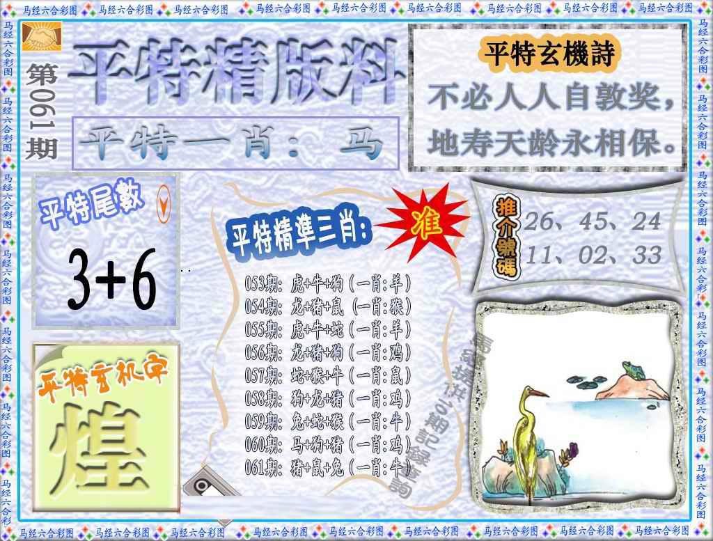 ����ƽ��ͼ/ƽ�ؾ�����/ƽ����ˮ��/ƽ����Ļ��ѡ