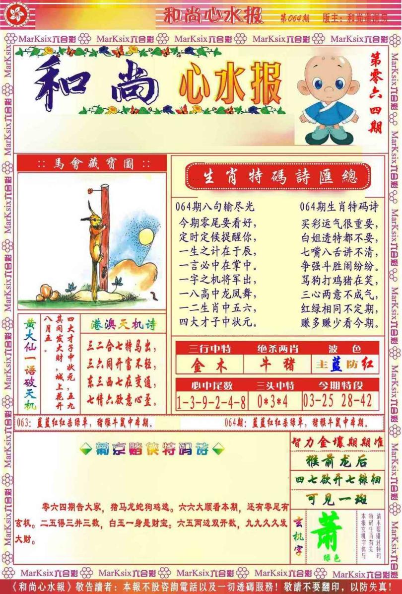 ���ư�/��½��/������ˮ��/���溣ʨ������Ļ��
