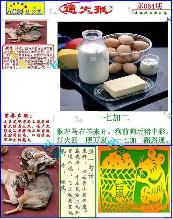 Сϲͨ�챨/��ͨ�챨/����ͨ�챨/��½ͨ�챨/ʵ��ͨ�챨/����ͨ�챨/����ͨ�챨