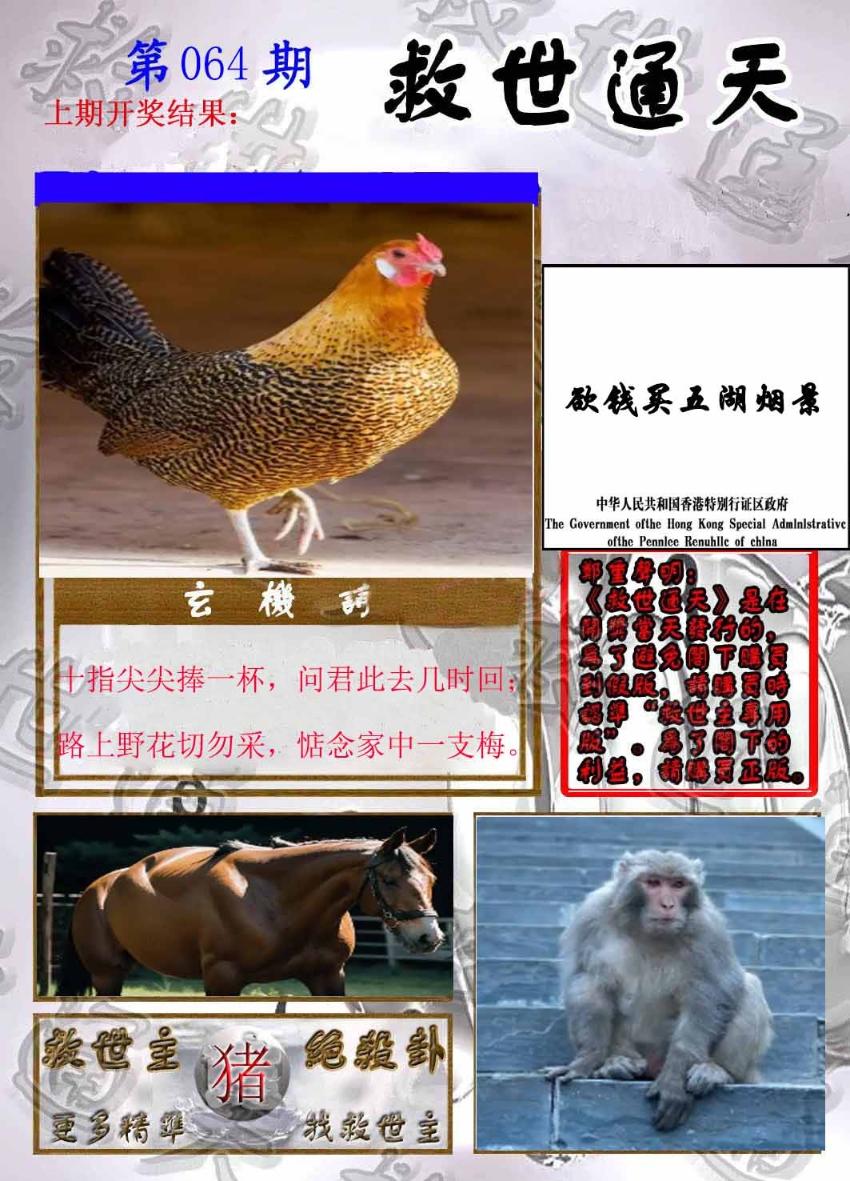 Сϲͨ�챨/��ͨ�챨/����ͨ�챨/��½ͨ�챨/ʵ��ͨ�챨/����ͨ�챨/����ͨ�챨