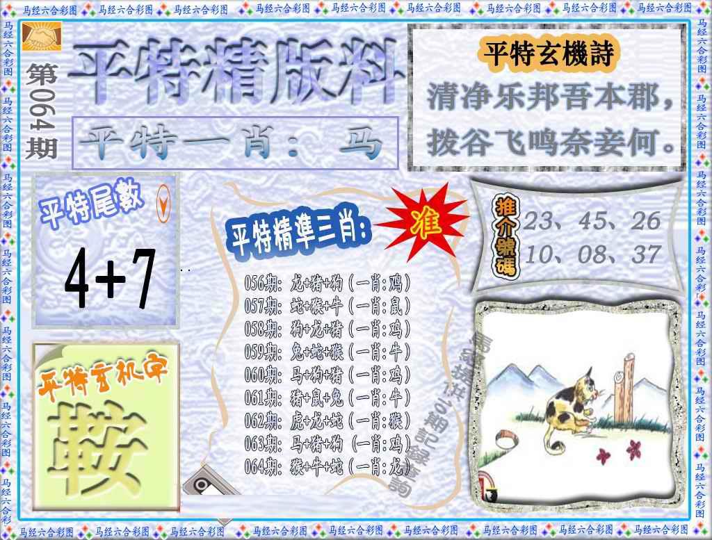 ����ƽ��ͼ/ƽ�ؾ�����/ƽ����ˮ��/ƽ����Ļ��ѡ
