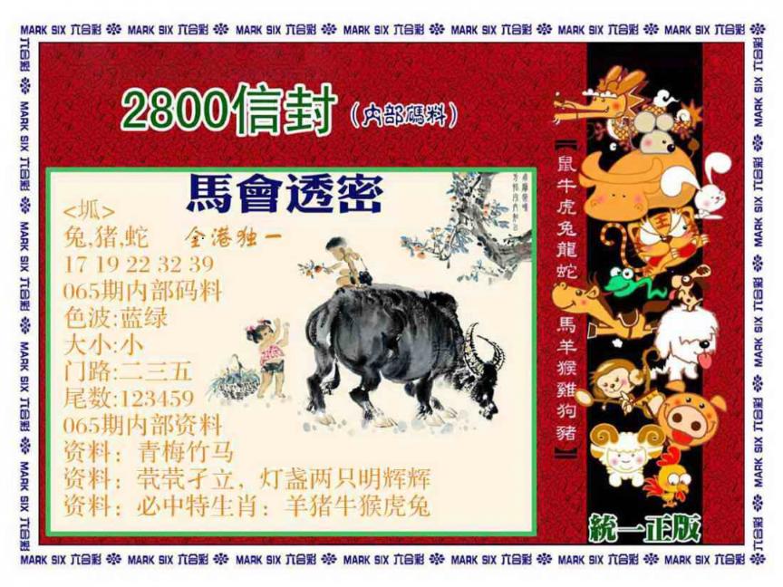 ����2800�ŷ�/�������ϻ�/�ù���·/������������-1/������������-2