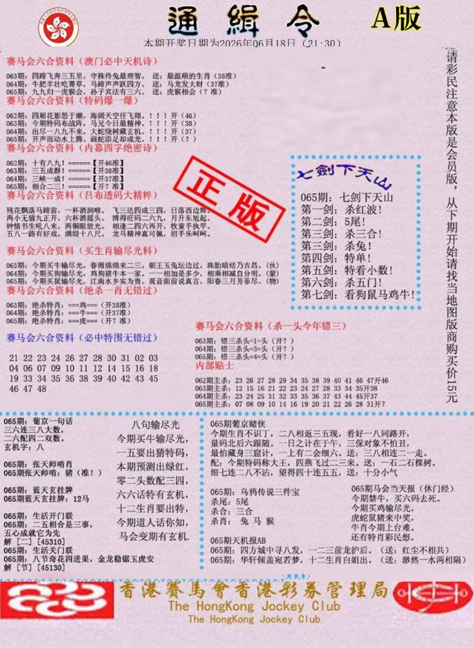 ͨ����-1/ͨ����-2/����͸��/ץ����/ץ����(��)