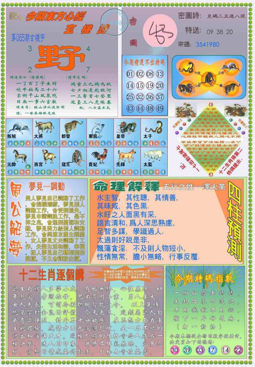 �����ľ�A/�����ľ�B/�����ľ�A�Ӵ��/�����ľ�B�Ӵ��/(�°�)�����ľ�A/(�°�)�����ľ�B
