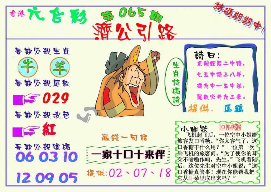 ����2800�ŷ�/�������ϻ�/�ù���·/������������-1/������������-2