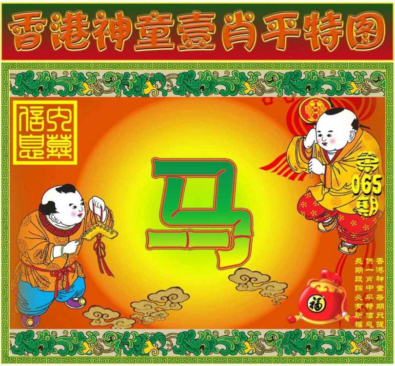 һ�ֽ�����/һФƽ��ͼ/�ʾ���ׯA(��֤��۰�)/�ʾ���ׯB(��֤��۰�)