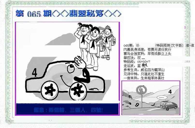�������/�������(����)/��䱨/���������(�ŷ�)