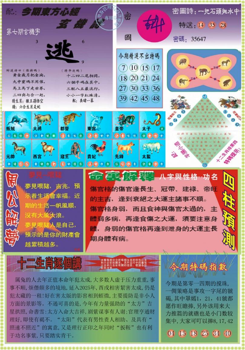 �����ľ�A/�����ľ�B/�����ľ�A�Ӵ��/�����ľ�B�Ӵ��/(�°�)�����ľ�A/(�°�)�����ľ�B