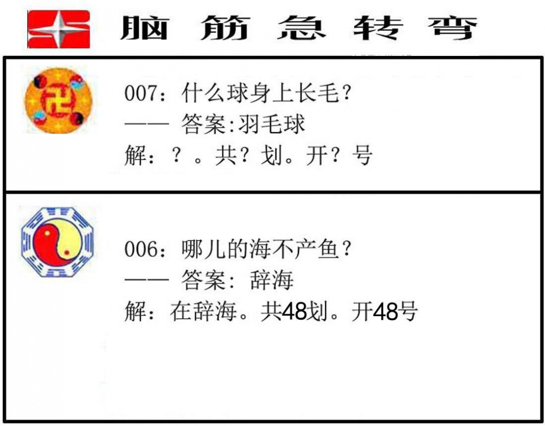 �Խת��/���������ձ�/������/����ͼA/����ͼB