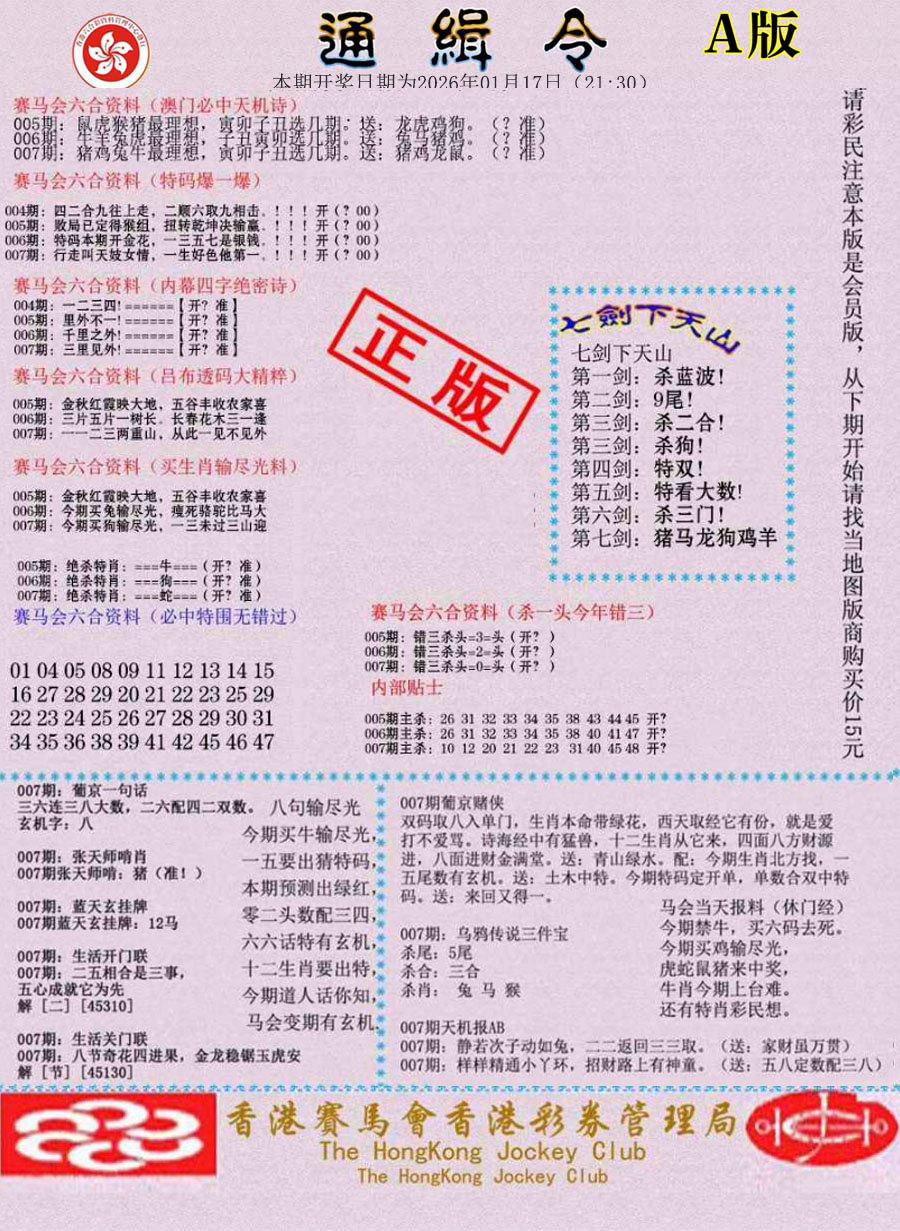 ͨ����-1/ͨ����-2/����͸��/ץ����/ץ����(��)