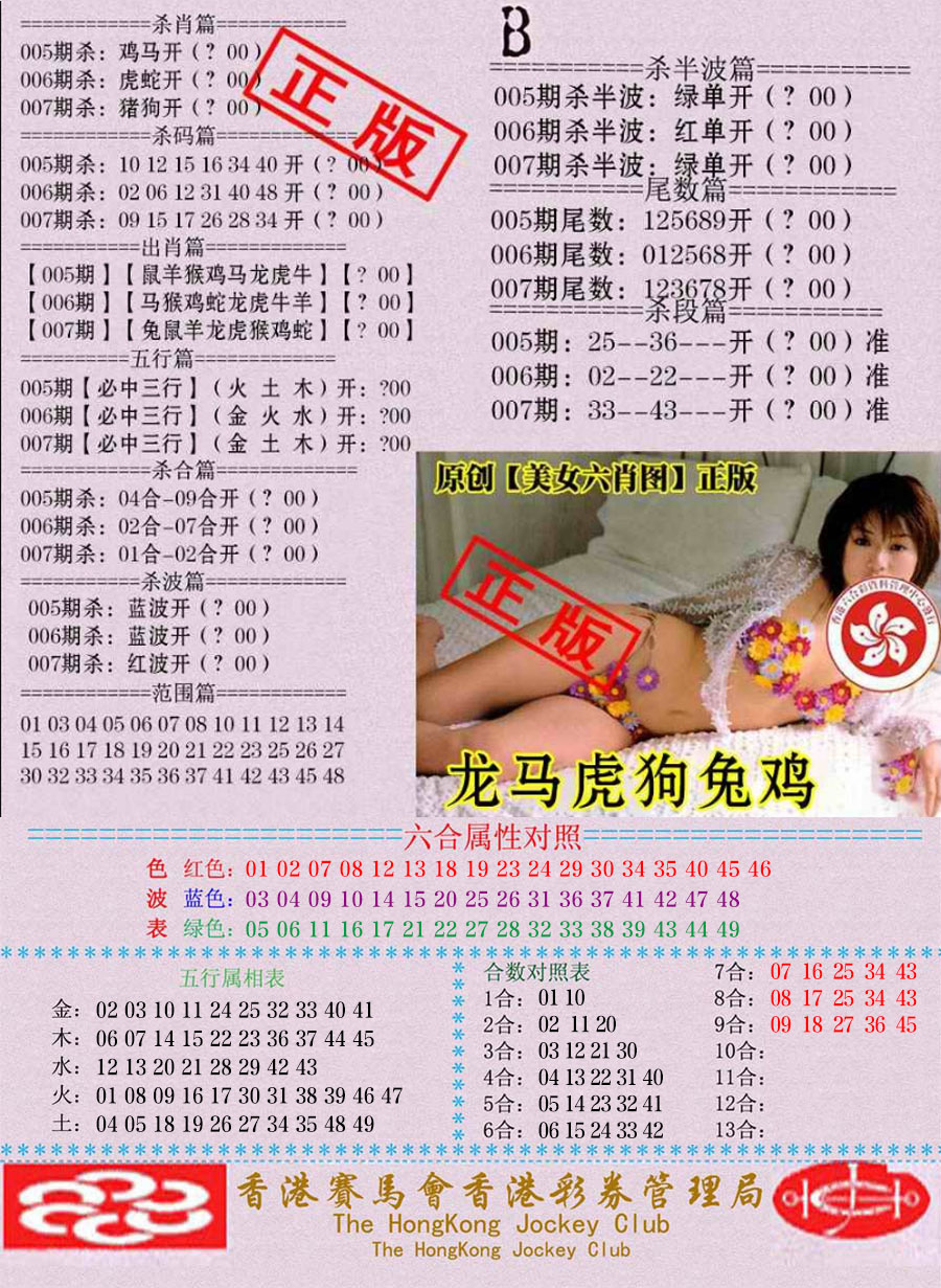 ͨ����-1/ͨ����-2/����͸��/ץ����/ץ����(��)