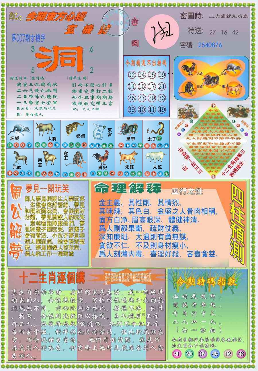 �����ľ�A/�����ľ�B/�����ľ�A�Ӵ��/�����ľ�B�Ӵ��/(�°�)�����ľ�A/(�°�)�����ľ�B