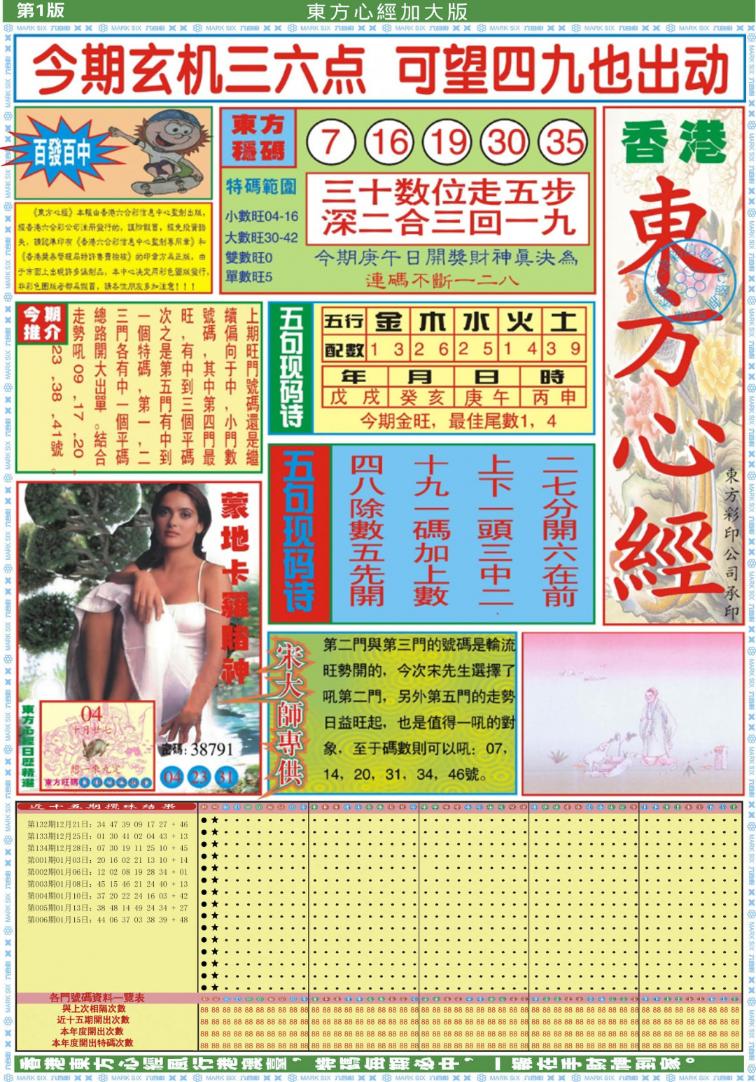 �����ľ�A/�����ľ�B/�����ľ�A�Ӵ��/�����ľ�B�Ӵ��/(�°�)�����ľ�A/(�°�)�����ľ�B