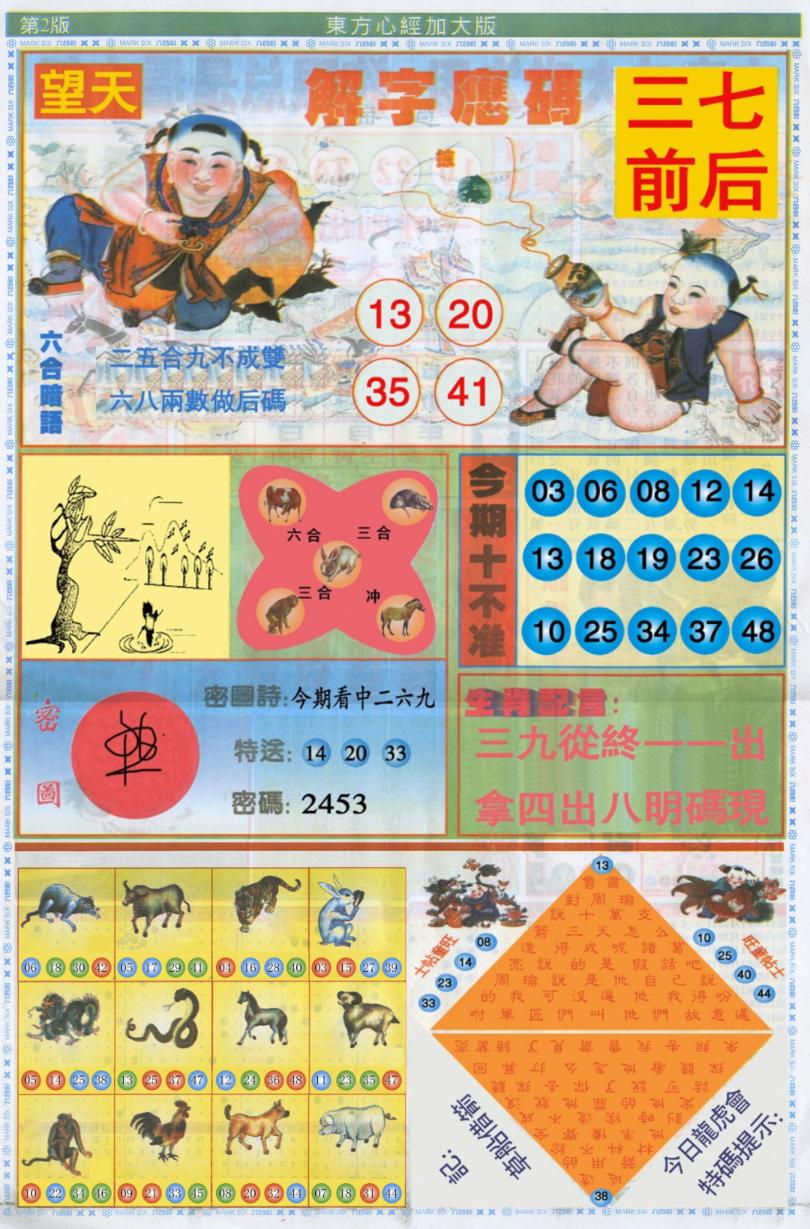 �����ľ�A/�����ľ�B/�����ľ�A�Ӵ��/�����ľ�B�Ӵ��/(�°�)�����ľ�A/(�°�)�����ľ�B