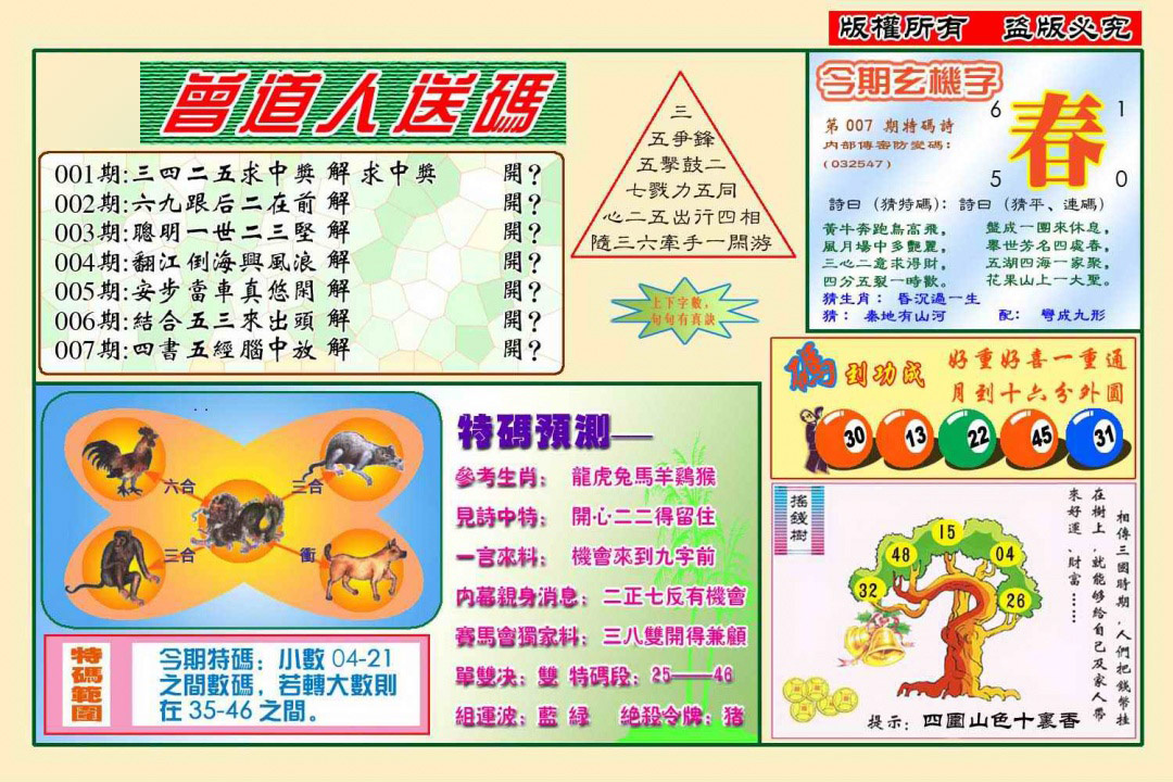 ������������(��ͼ)/�������������A/�������������B/��������Ļ��ʿA/��������Ļ��ʿB