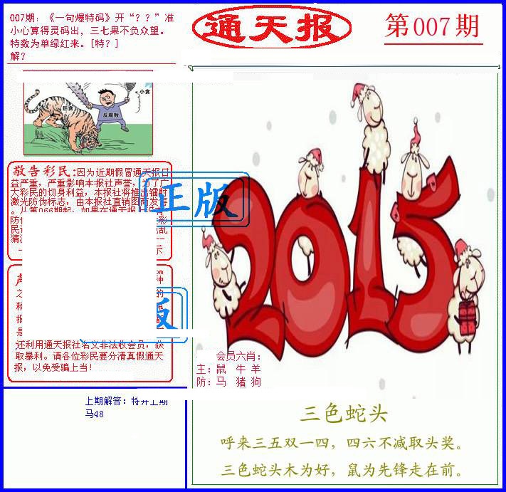 Сϲͨ�챨/��ͨ�챨/����ͨ�챨/��½ͨ�챨/ʵ��ͨ�챨/����ͨ�챨/����ͨ�챨