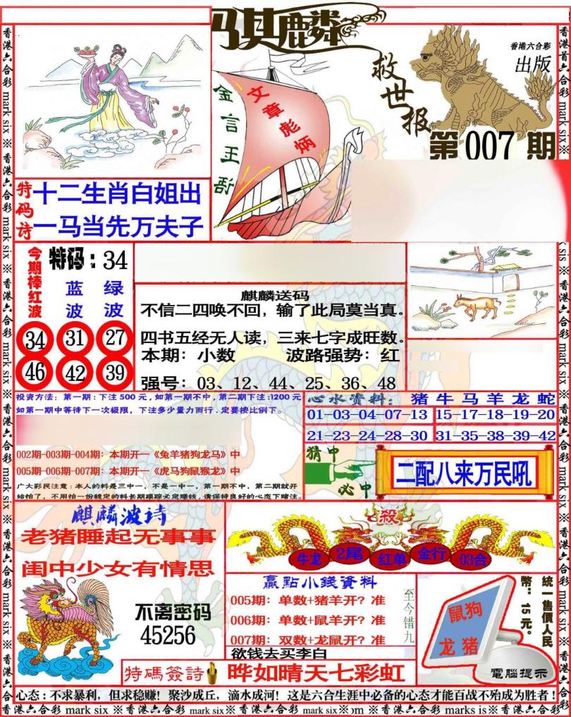 ���������/�󵶻�/���ݴ�������ʫ/���ݴ������ʫ