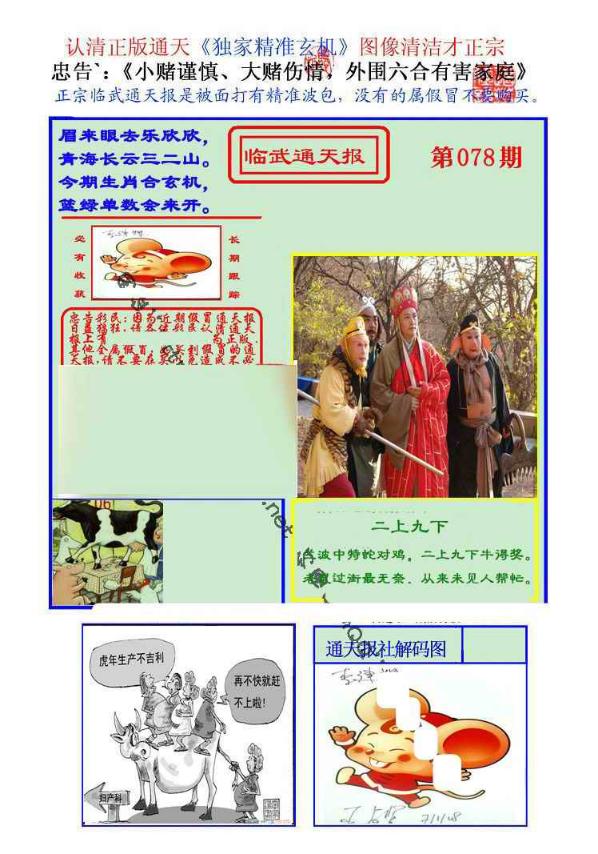 Сϲͨ�챨/��ͨ�챨/����ͨ�챨/��½ͨ�챨/ʵ��ͨ�챨/����ͨ�챨/����ͨ�챨