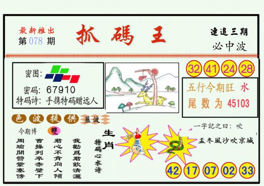 ͨ����-1/ͨ����-2/����͸��/ץ����/ץ����(��)