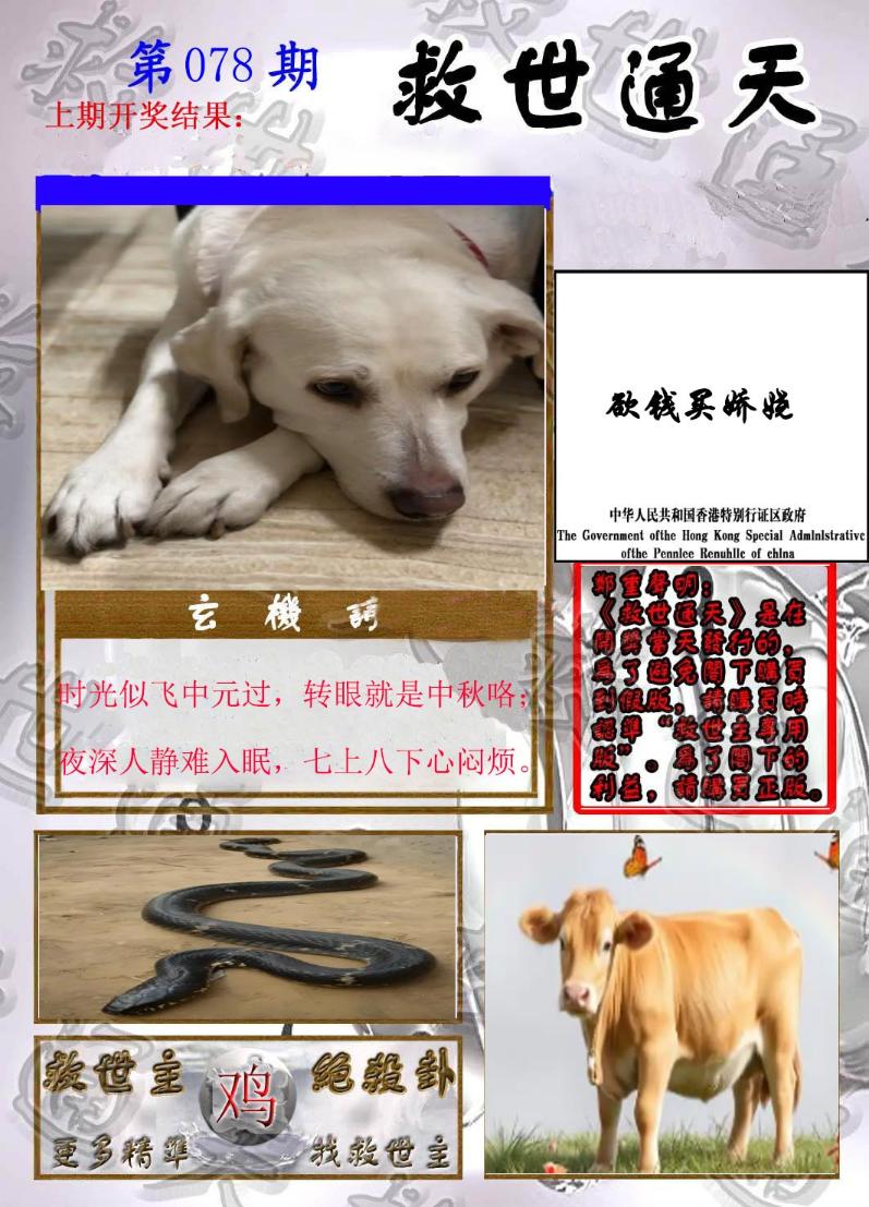 Сϲͨ�챨/��ͨ�챨/����ͨ�챨/��½ͨ�챨/ʵ��ͨ�챨/����ͨ�챨/����ͨ�챨