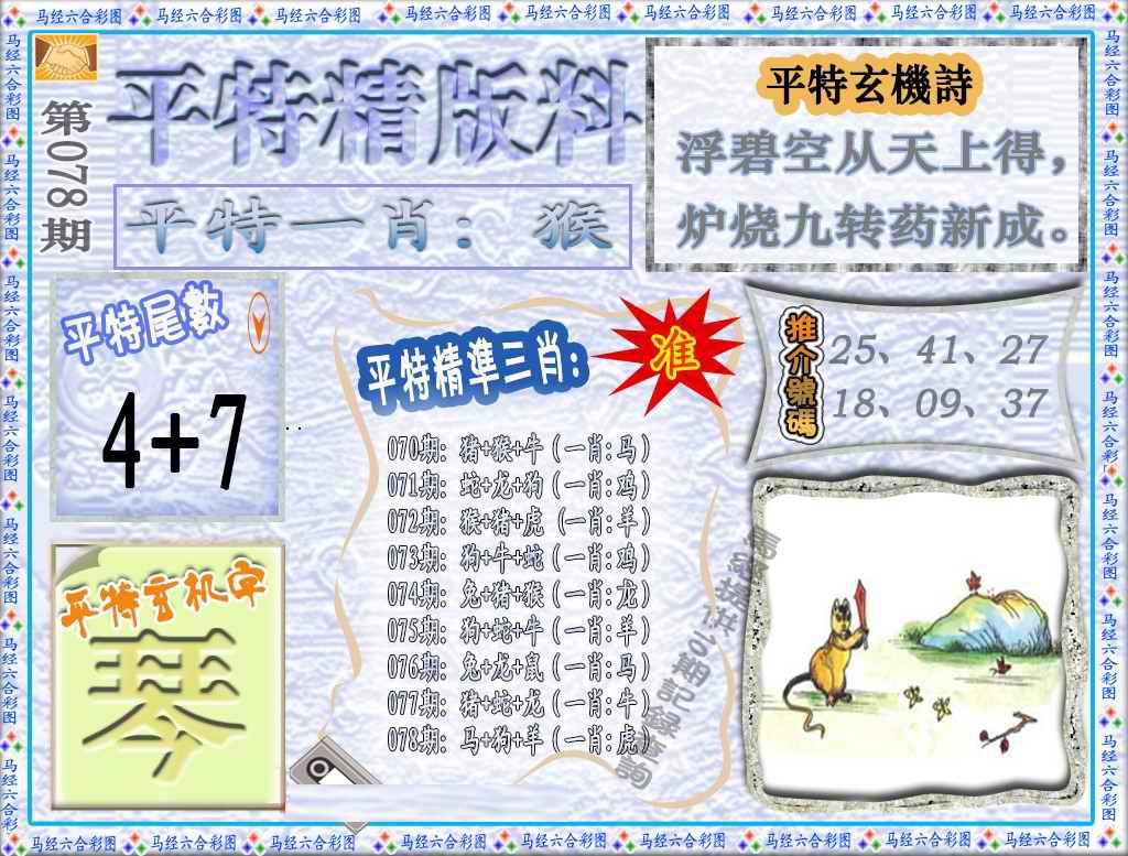 ����ƽ��ͼ/ƽ�ؾ�����/ƽ����ˮ��/ƽ����Ļ��ѡ