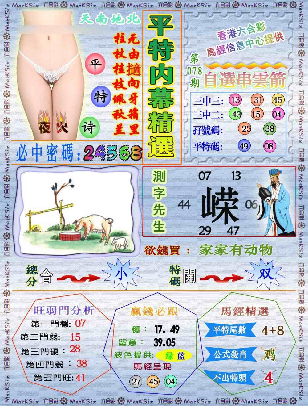 ����ƽ��ͼ/ƽ�ؾ�����/ƽ����ˮ��/ƽ����Ļ��ѡ