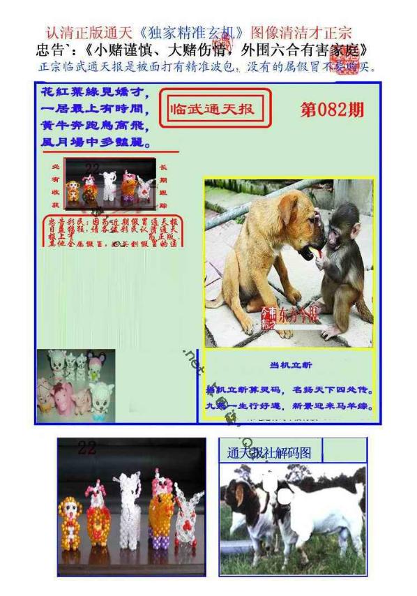 Сϲͨ�챨/��ͨ�챨/����ͨ�챨/��½ͨ�챨/ʵ��ͨ�챨/����ͨ�챨/����ͨ�챨