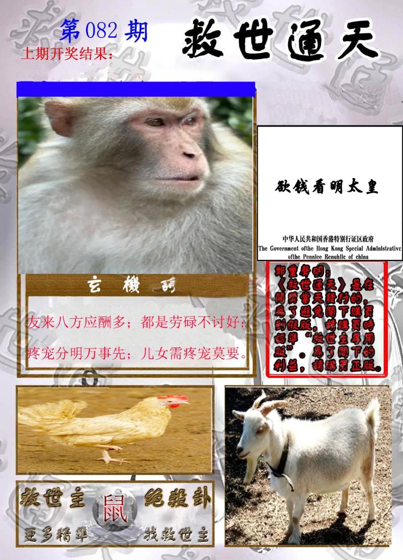 Сϲͨ�챨/��ͨ�챨/����ͨ�챨/��½ͨ�챨/ʵ��ͨ�챨/����ͨ�챨/����ͨ�챨