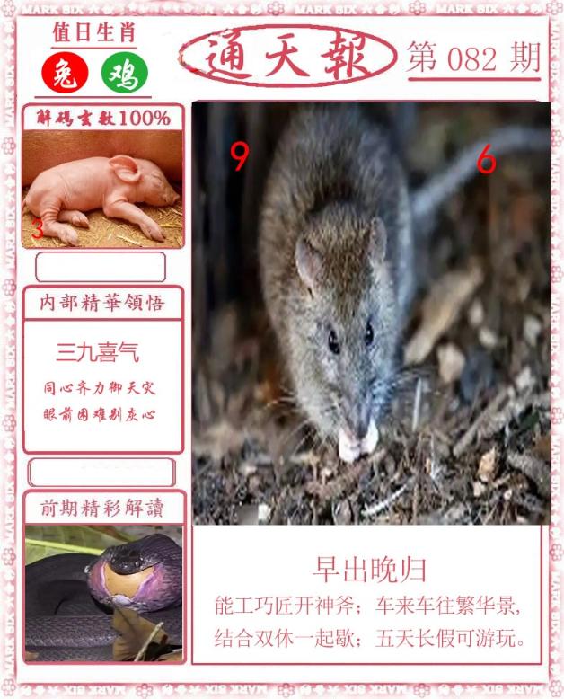 Сϲͨ�챨/��ͨ�챨/����ͨ�챨/��½ͨ�챨/ʵ��ͨ�챨/����ͨ�챨/����ͨ�챨