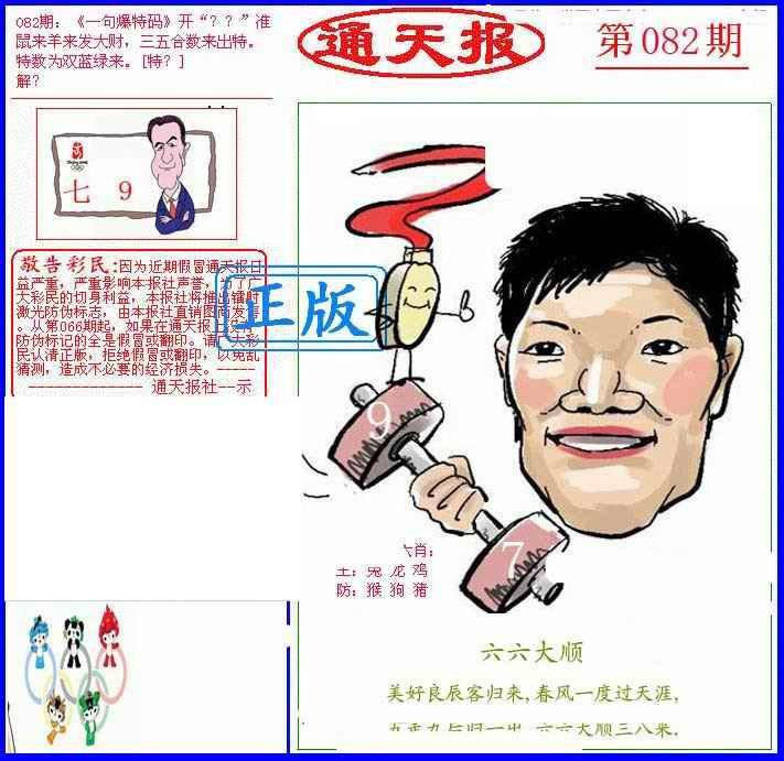 Сϲͨ�챨/��ͨ�챨/����ͨ�챨/��½ͨ�챨/ʵ��ͨ�챨/����ͨ�챨/����ͨ�챨