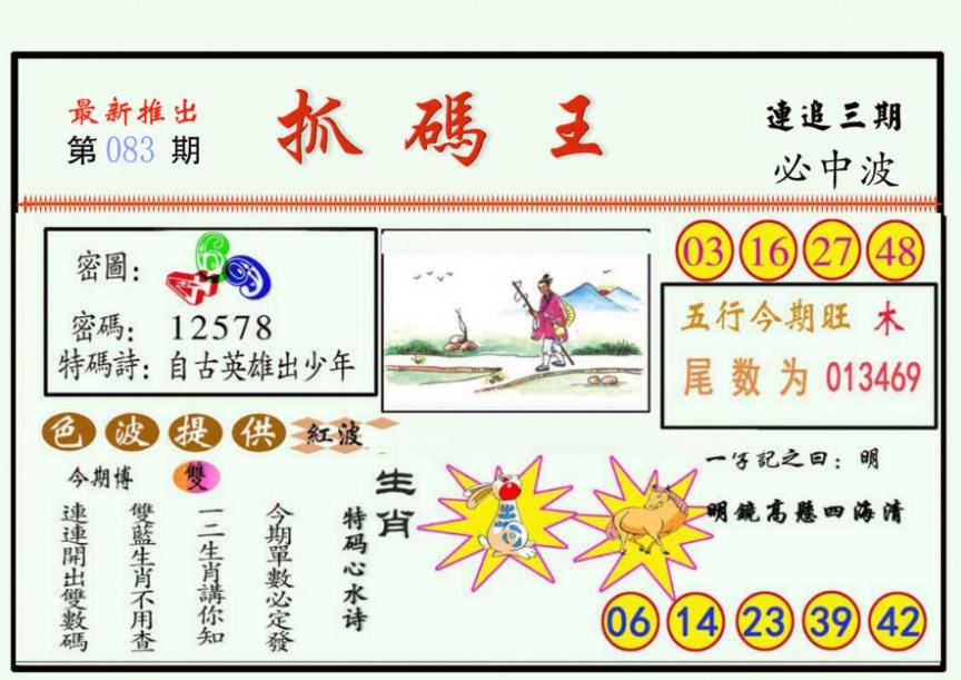 ͨ����-1/ͨ����-2/����͸��/ץ����/ץ����(��)