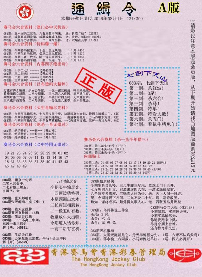 ͨ����-1/ͨ����-2/����͸��/ץ����/ץ����(��)