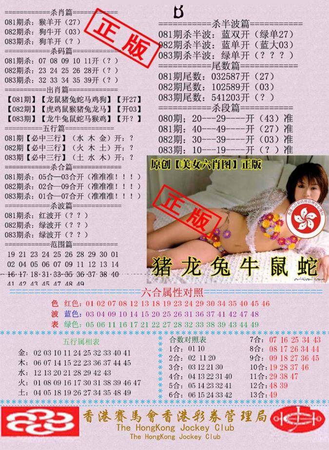 ͨ����-1/ͨ����-2/����͸��/ץ����/ץ����(��)
