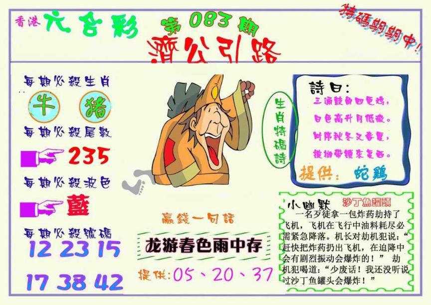 ����2800�ŷ�/�������ϻ�/�ù���·/������������-1/������������-2