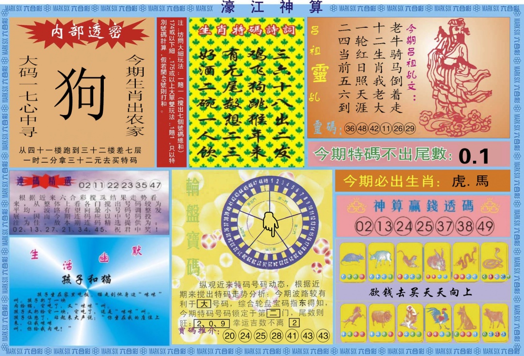 һ������´���/������/婽��ľ�ϵ��