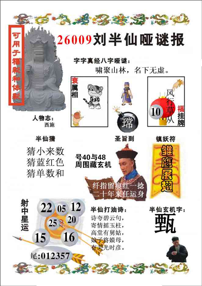 �Խת��/���������ձ�/������/����ͼA/����ͼB