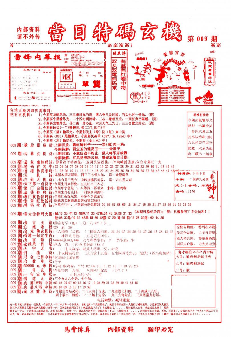 ����2800�ŷ�/�������ϻ�/�ù���·/������������-1/������������-2