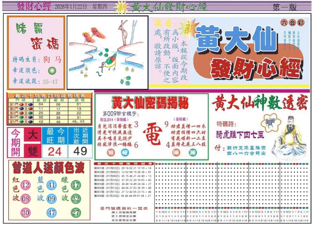 �����/��Ů��Фͼ/���Ʊ���/�ƴ��ɷ��Ʒ�