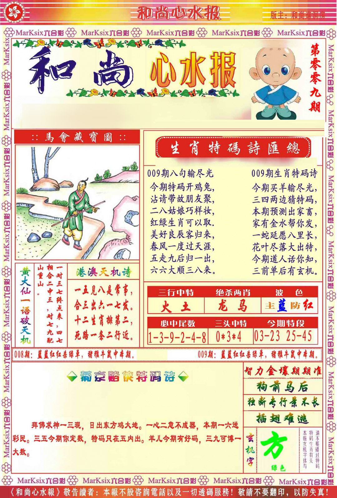 ���ư�/��½��/������ˮ��/���溣ʨ������Ļ��