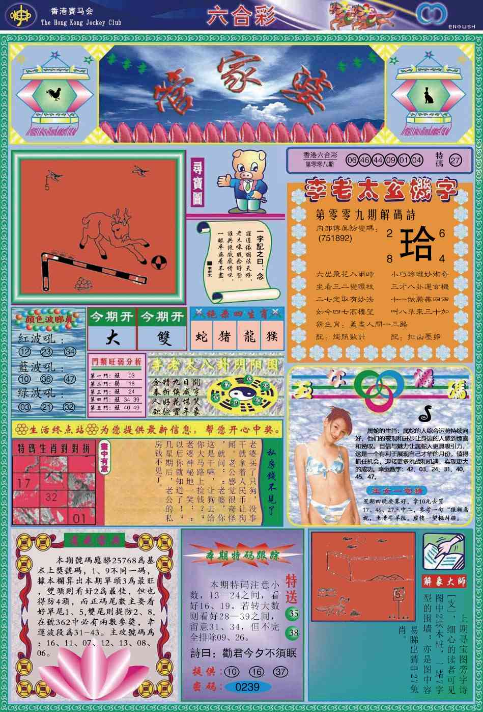 �ܼ���/�¹ܼ���/Ƶ����/(�������)ˮ����