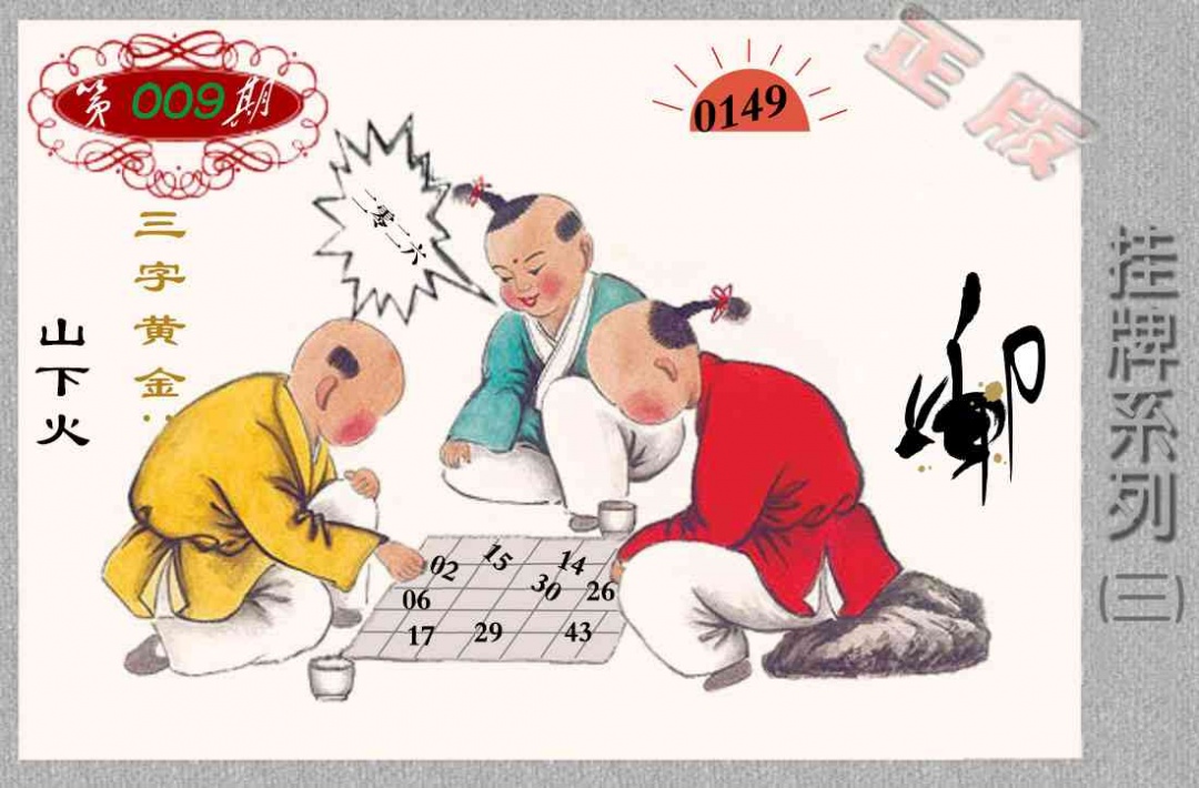 ��������ϵ��ͼ/�²ر�ͼ/�ϲر�ͼ/ƽ�زر�ͼ