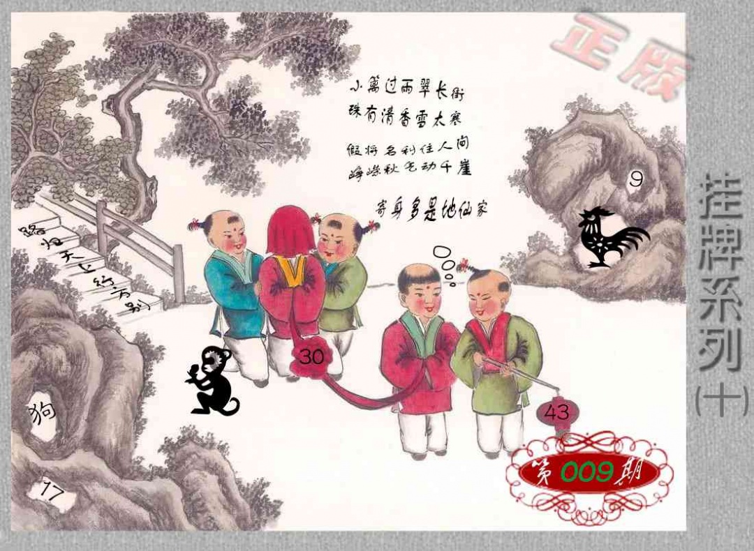 ��������ϵ��ͼ/�²ر�ͼ/�ϲر�ͼ/ƽ�زر�ͼ