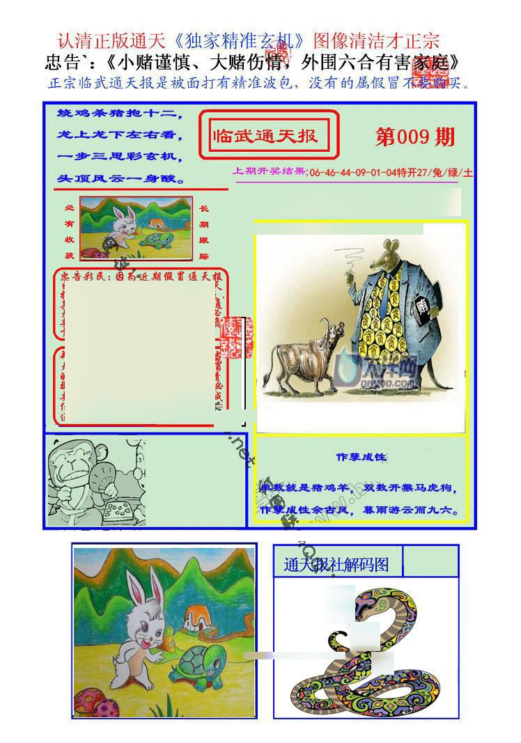 Сϲͨ�챨/��ͨ�챨/����ͨ�챨/��½ͨ�챨/ʵ��ͨ�챨/����ͨ�챨/����ͨ�챨